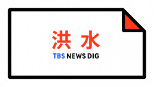 Muara Tewehslot paling gacor dan terpercaya'Global Times' China mengatakan pada hari ini
